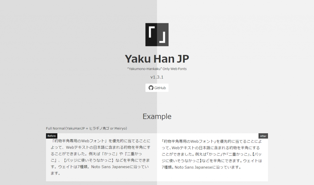 Yaku Han JP-Qrac