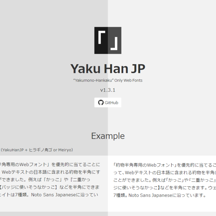 Yaku Han JP-Qrac